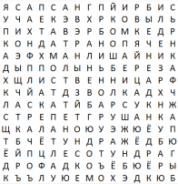 День Сибири День Сибири.