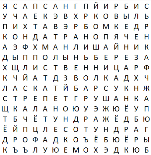 День Сибири День Сибири.
